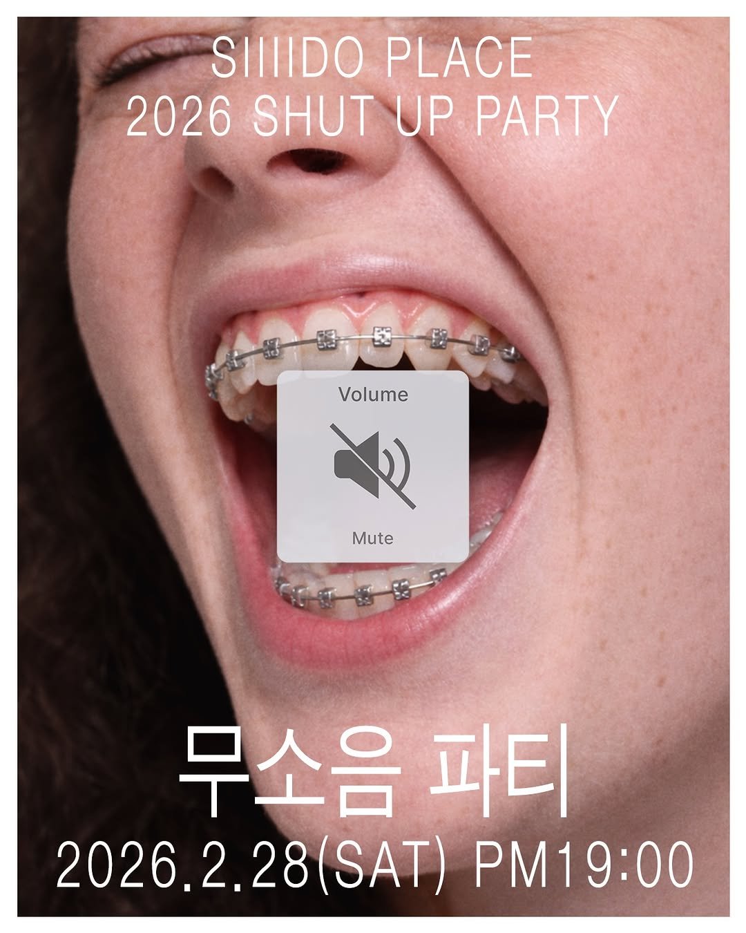 Photo by 🏠시도 플레이스[연희동 본점] on February 13, 2026. May be an image of poster and text that says 'SIIIDO PLACE 2026 SHUT UP PARTY Volume চই Mute 무소음 파티 2026.2.28(SAT) 28(SAT) PM19:00'.