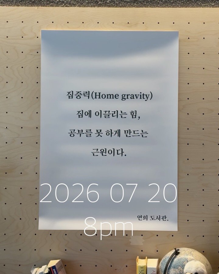 siiiido_place 게시물 이미지: 혼자 하기에는 용기가 부족해서 미루고 있는 
나의 새로운 ‘시도’
시도 플레이스의...