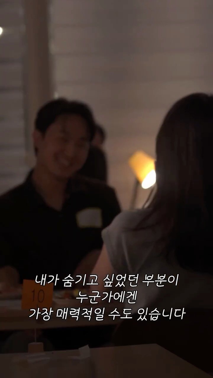 siiiido_place 게시물 이미지: 소개팅 상대의 모호했던 표정…
내가 한 행동이 이불킥 각인지, 매력 발산이었는지...