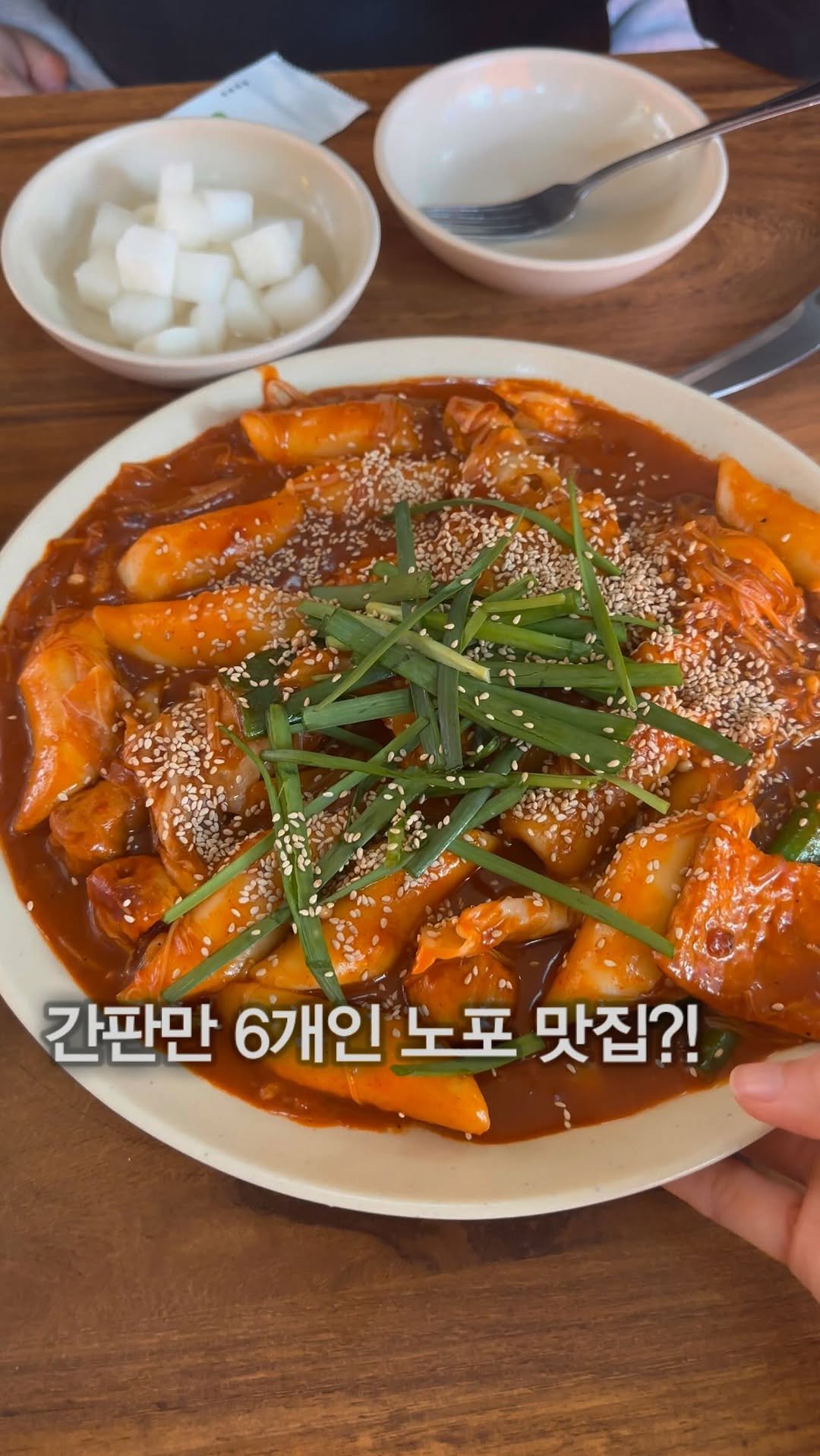 sikhookyung 게시물 이미지: 1989년부터 영업중인 찐 노포맛집,, 원래 가게가 이렇게 크지 않았는데 옆으로...