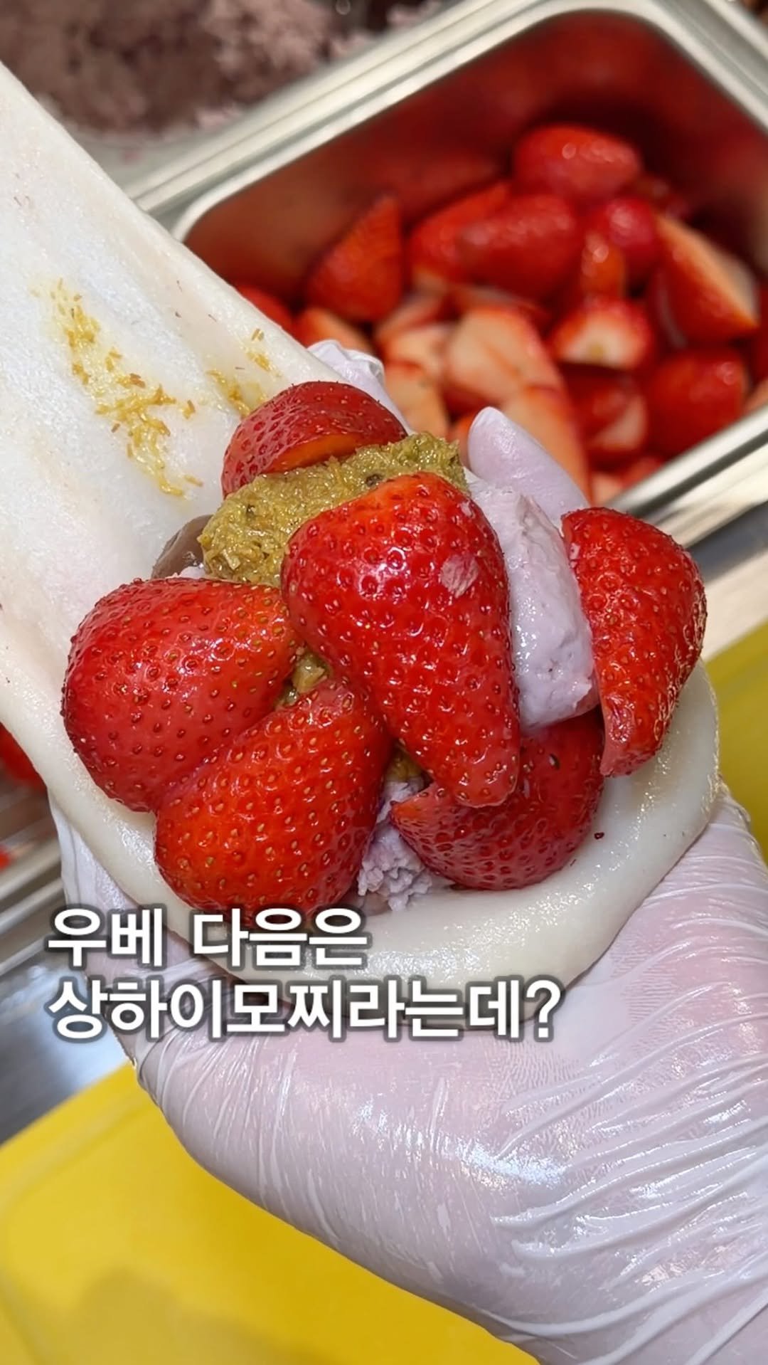 sikhookyung 게시물 이미지: 요즘 누가 평범한 과일 모찌 먹나요.. 4XL 과일모찌가 대세입니다.

메로나 그...
