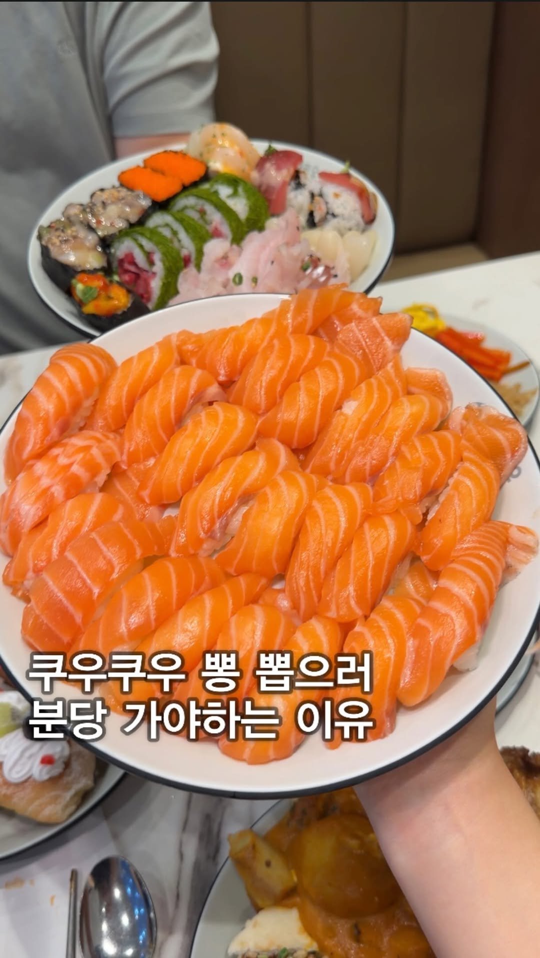 sikhookyung 게시물 이미지: 만 원짜리 몇 장만 있으면 이 많은 음식을 다???
쿠우쿠우 프리미엄 분당점...