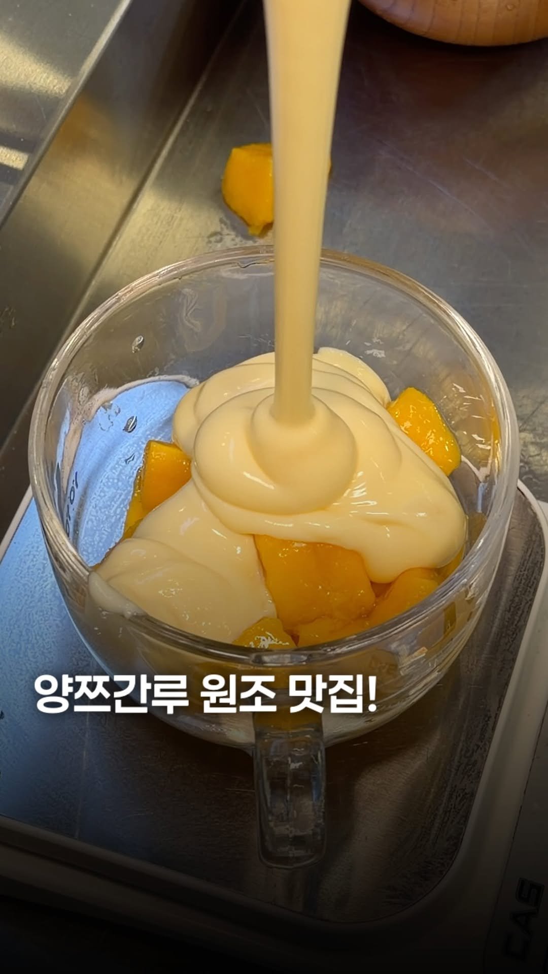 sikhookyung 게시물 이미지: 양쯔간루 원조 맛집 드디어 다녀왔습니다! 명동 여행 온 외국인들도 오픈런하는 곳인데...