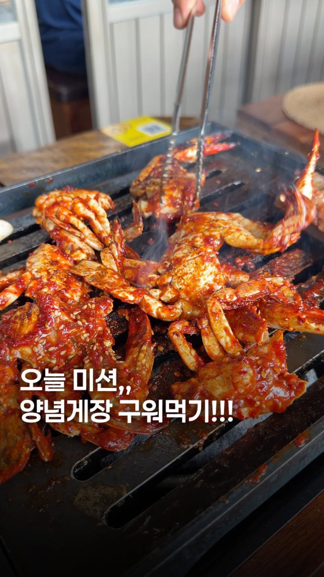 sikhookyung 게시물 이미지: 인생 헛 산 기분 ㅠ 양념게장 살면서 처음 구워먹어보는데 개맛있어요.
비린맛 1도...