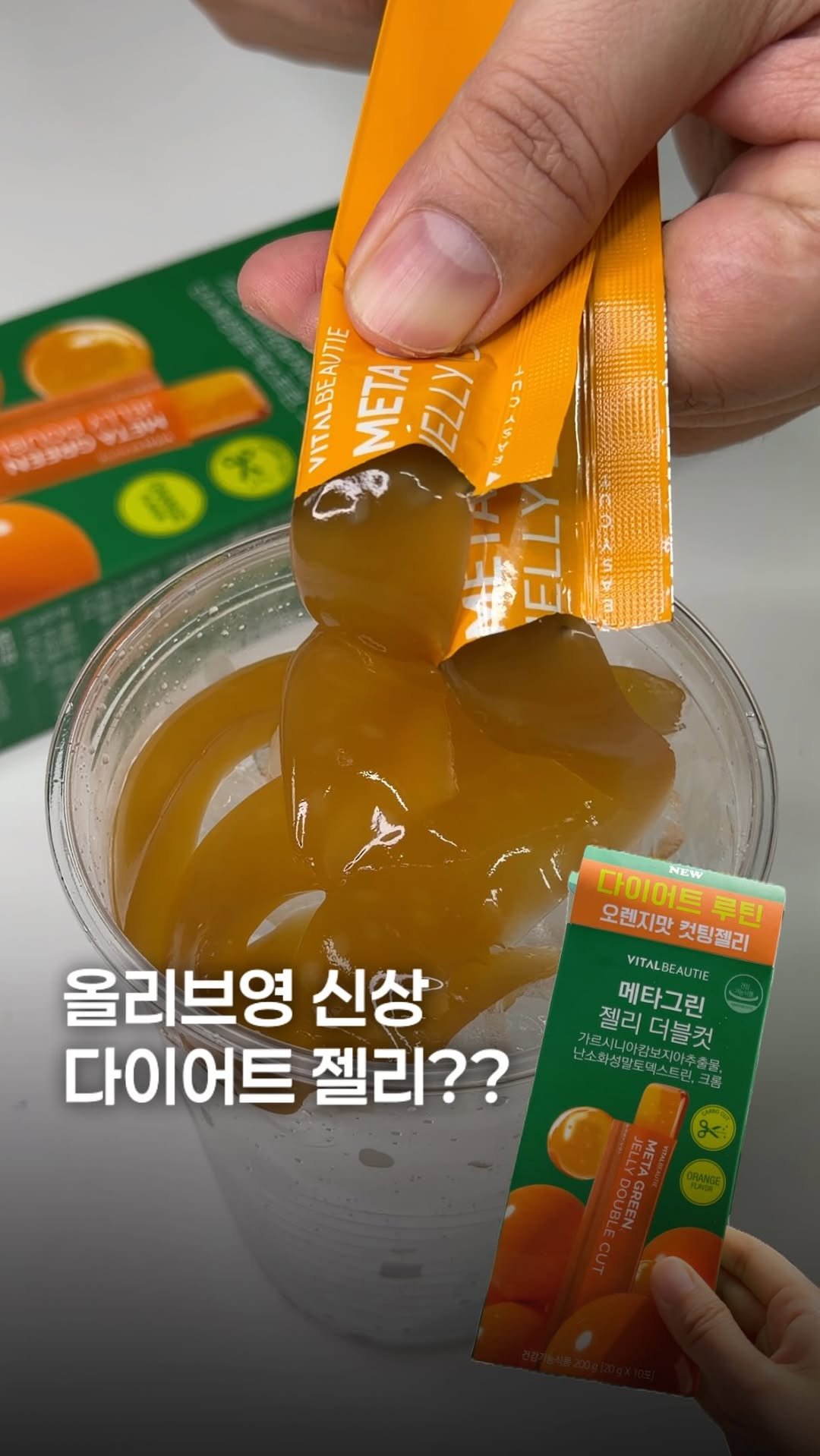 sikhookyung 게시물 이미지: #광고 올리브영 NO.1 다이어트 보조제 메타그린을 아시나요?

이번에 메타그린...