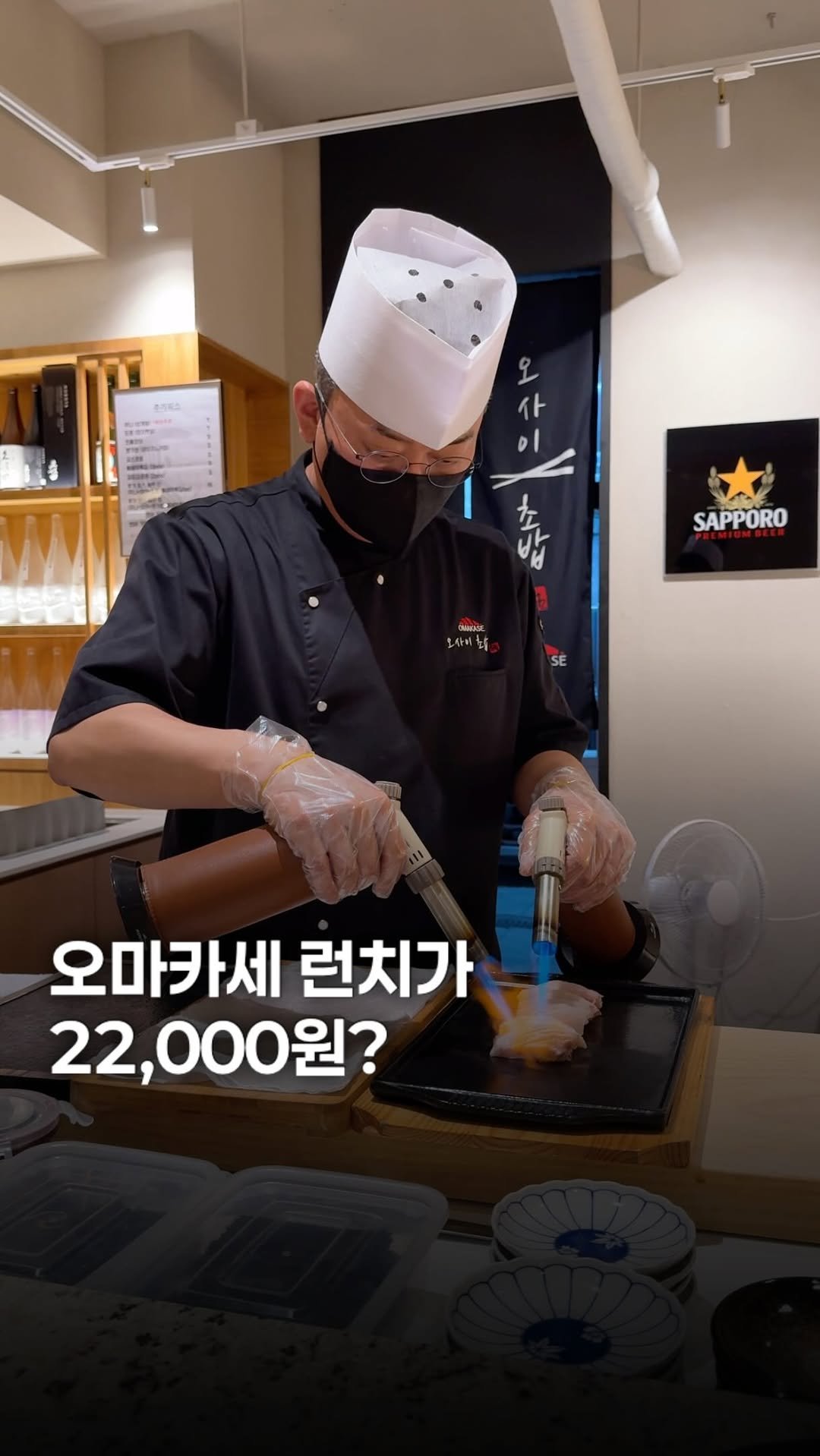 sikhookyung 게시물 이미지: 오마카세인데 런치가 22,000원! 디너는 33,000원 밖에...