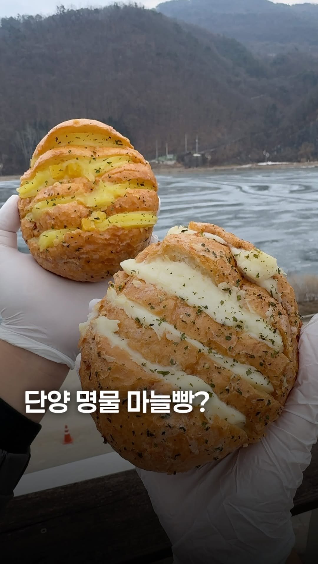 sikhookyung 게시물 이미지: 단양여행에서 이건 꼭 드셔야합니다!!

만들기가 무섭게 팔려나갈정도로 인기가 많고...