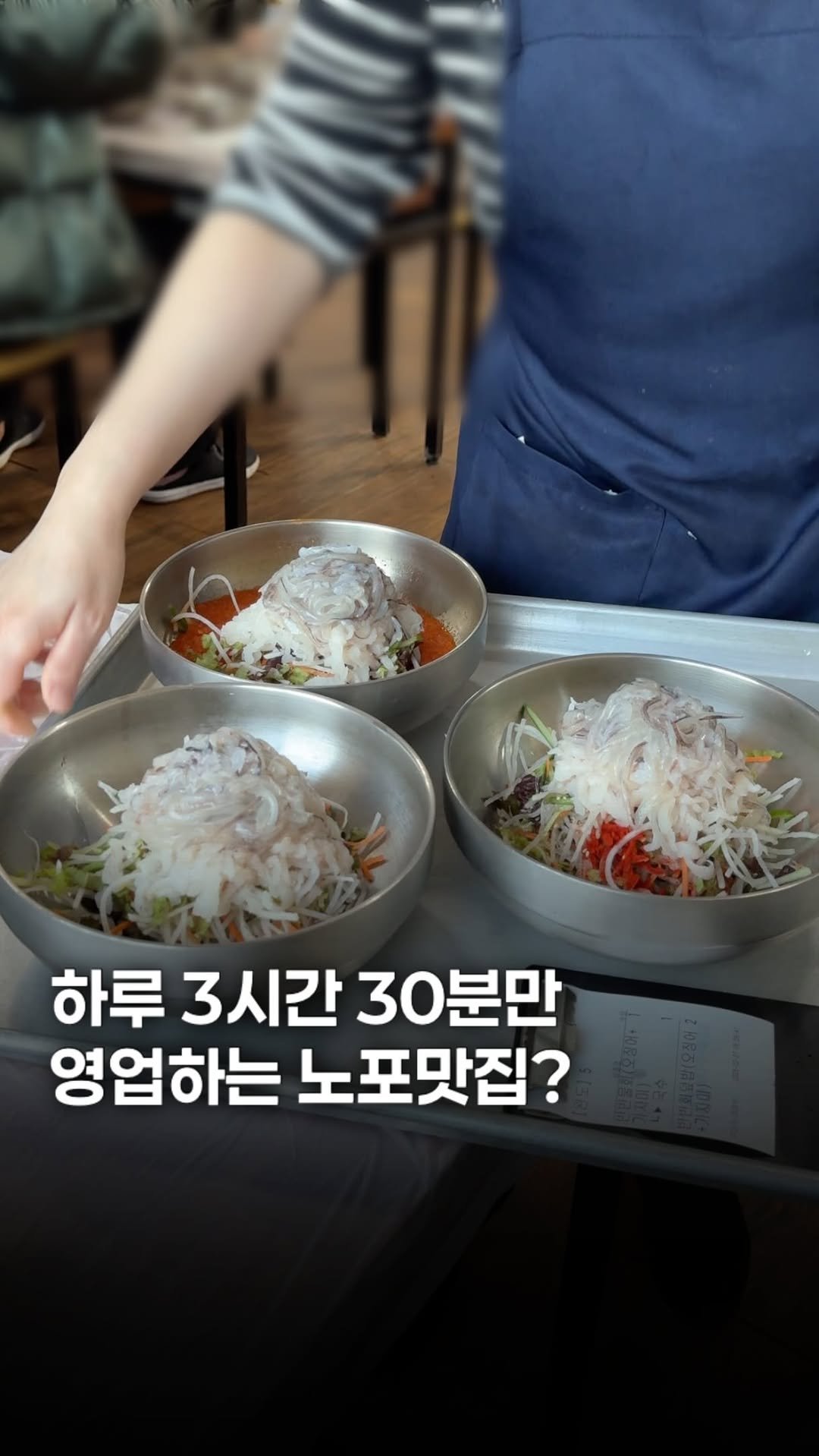 sikhookyung 게시물 이미지: 제가 속초 여행갈때마다 가는 맛집 풉니다!!
여긴 9시~12:30분까지만 영업하는...