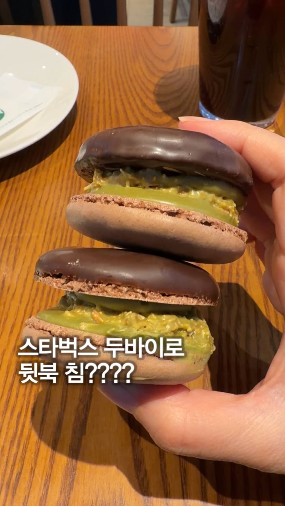 sikhookyung 게시물 이미지: 스타벅스 신메뉴! 피스타치오 초콜릿 마카롱 먹어봤습니다
가격은 5,900원이고...