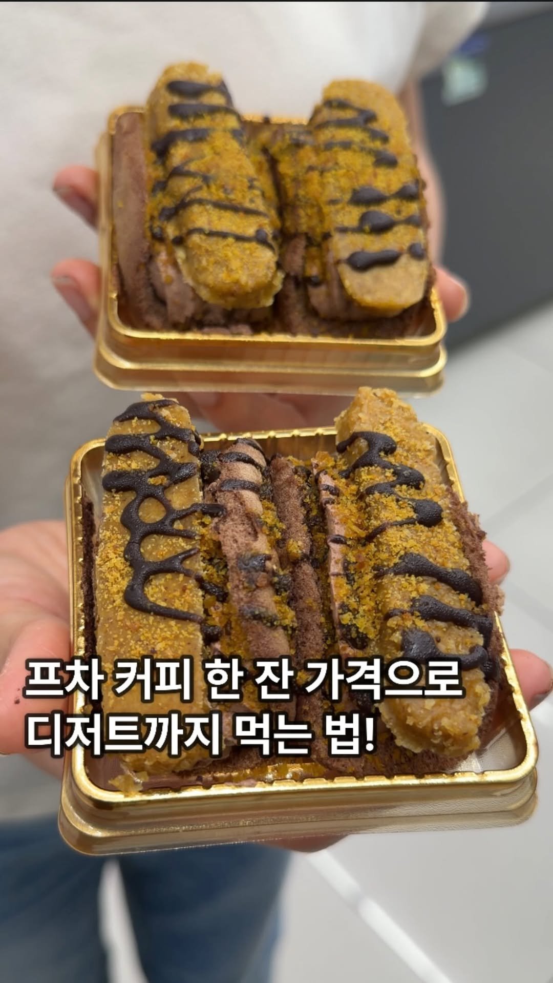 sikhookyung 게시물 이미지: 1일 1커피 하는 분들 주목!!! 5월에는 프랜차이즈 카페 말고 편의점으로...