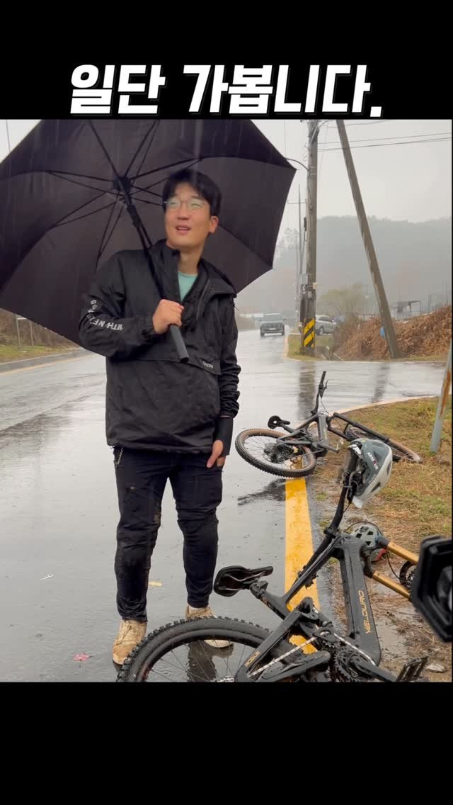 sikss_lee 게시물 이미지: 비 오네? 어쩔 수 없이 라이딩할게요. 그것이 약속이니까
.
#우중라이딩 #벨듀로...