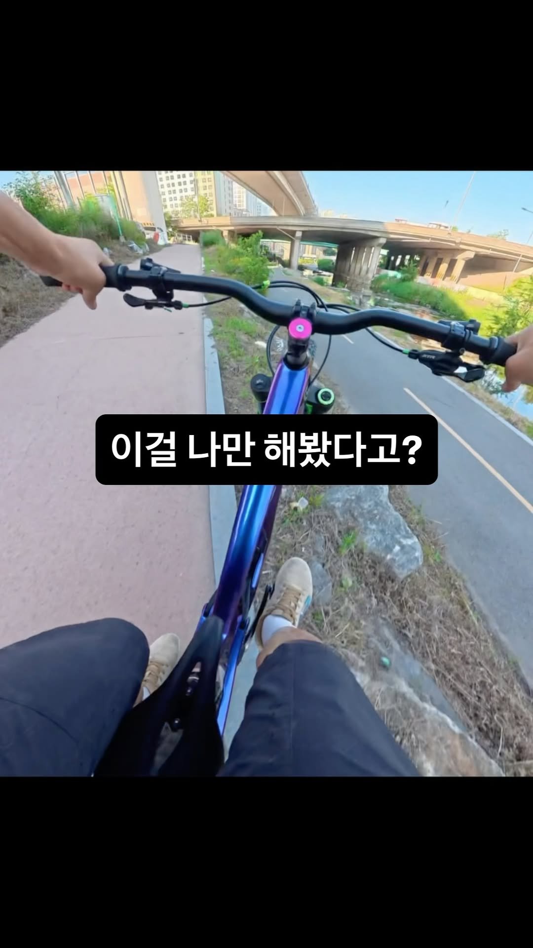 sikss_lee 게시물 이미지: MTB용사들 국룰스팟.
.
#리바쇼 #산악자전거 #mtb자전거 #자전거길 #풀샥