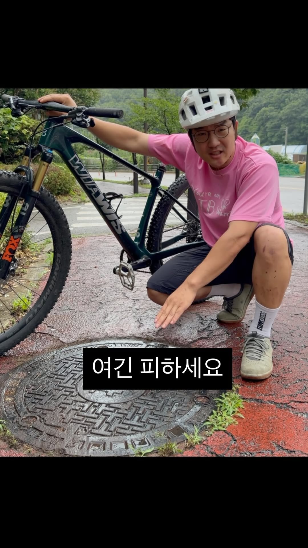 sikss_lee 게시물 이미지: 비 내렸을 때, 무조건 피해야하는 바닥유형
.
#리바쇼 #우중라이딩 #자전거사고...