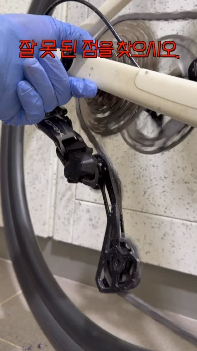 sikss_lee 게시물 이미지: 샵 사장님들은 대부분 3초 안에 문제점을 발견합니다.
.
#리바쇼 #자전거정비...