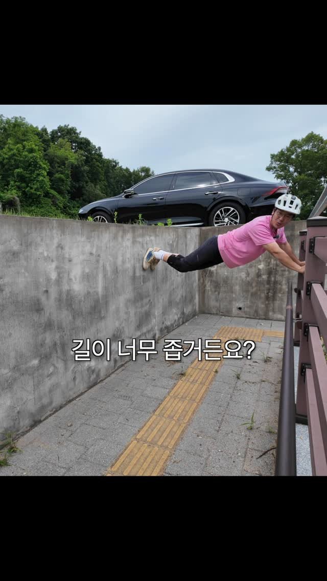 sikss_lee 게시물 이미지: 좁은 곳을 돌아나가는 방법
.
#리바쇼 #산악자전거 #mtb자전거 #풀샥붐은온다 #풀샥