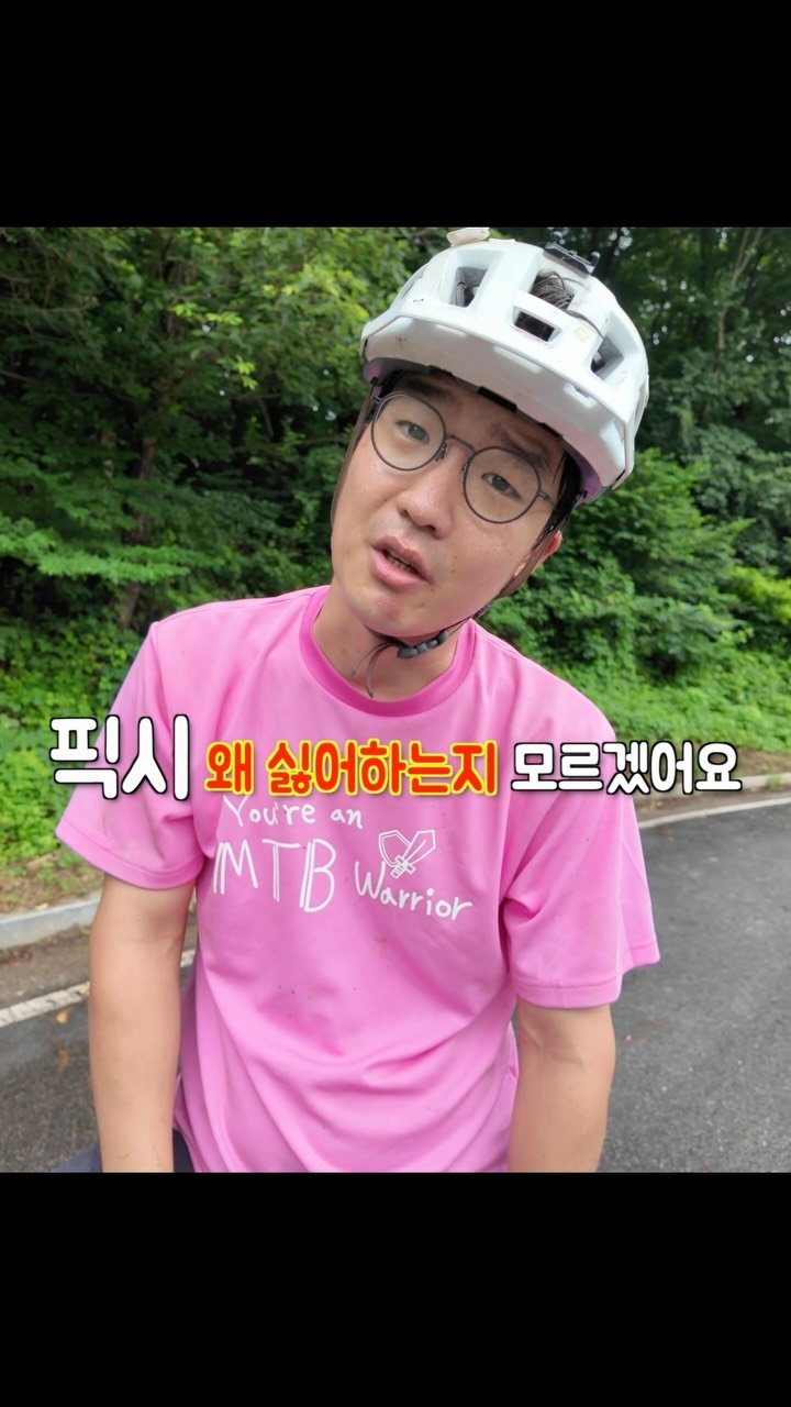 sikss_lee 게시물 이미지: 픽시 솔직히 멋있긴합니다.
.
#픽시 #트릭 #스키딩 #리바쇼 #산악자전거