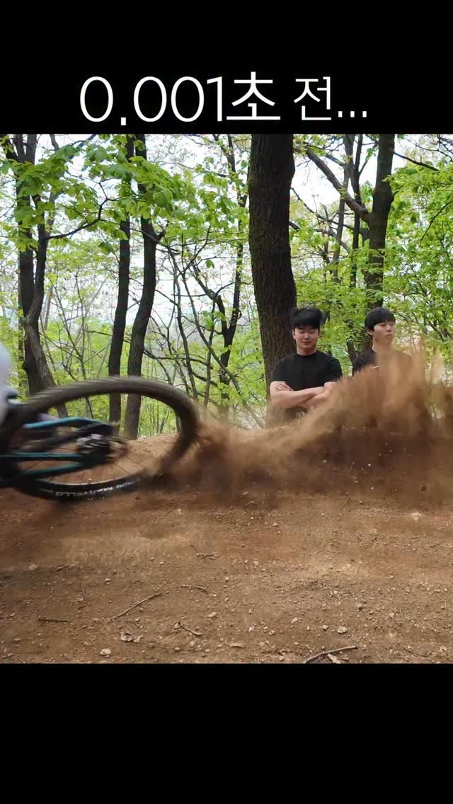 sikss_lee 게시물 이미지: Dirt yummy
.
#더트야미 #리바쇼 #리바쇼 #산악자전거 #roost