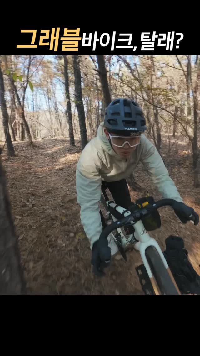 sikss_lee 게시물 이미지: 그래블바이크 참 맛있데 타네~
Rider: @nbk_leefor97 
.
#위아위스...