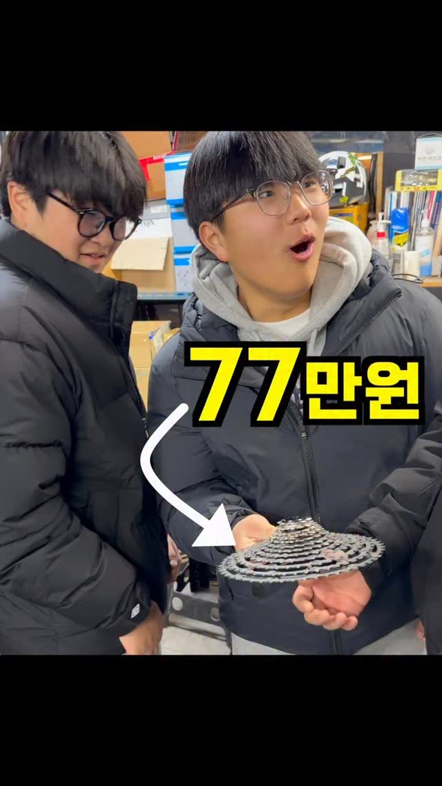 sikss_lee 게시물 이미지: 이게 전기자전거보다 비쌉니다
.
#리바쇼 #산악자전거 #자전거구동계 #자덕 #shimanoxtr