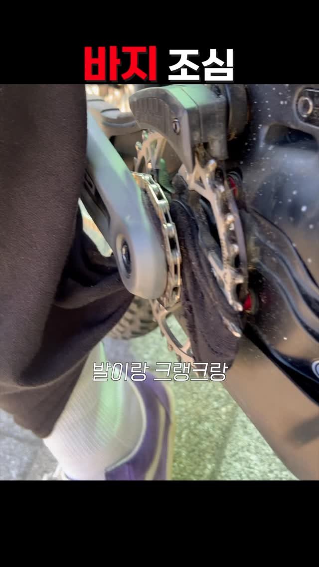 sikss_lee 게시물 이미지: 솔직히 처음 당해봄
.
#리바쇼 #더트야미 #mtb자전거 #산악자전거 #자빠링