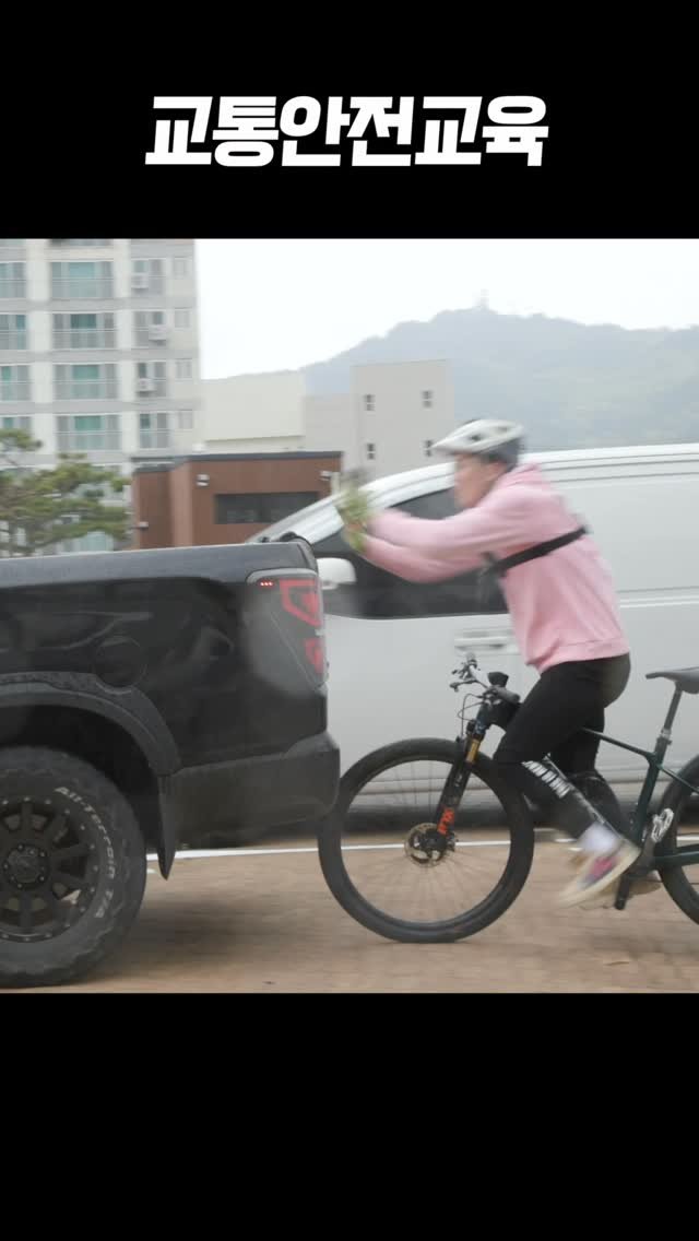 sikss_lee 게시물 이미지: 자전거 실전 안전교육 in 진도
.
#진도군 #더트야미 #자전거사고 #교통사고 #자전거교육