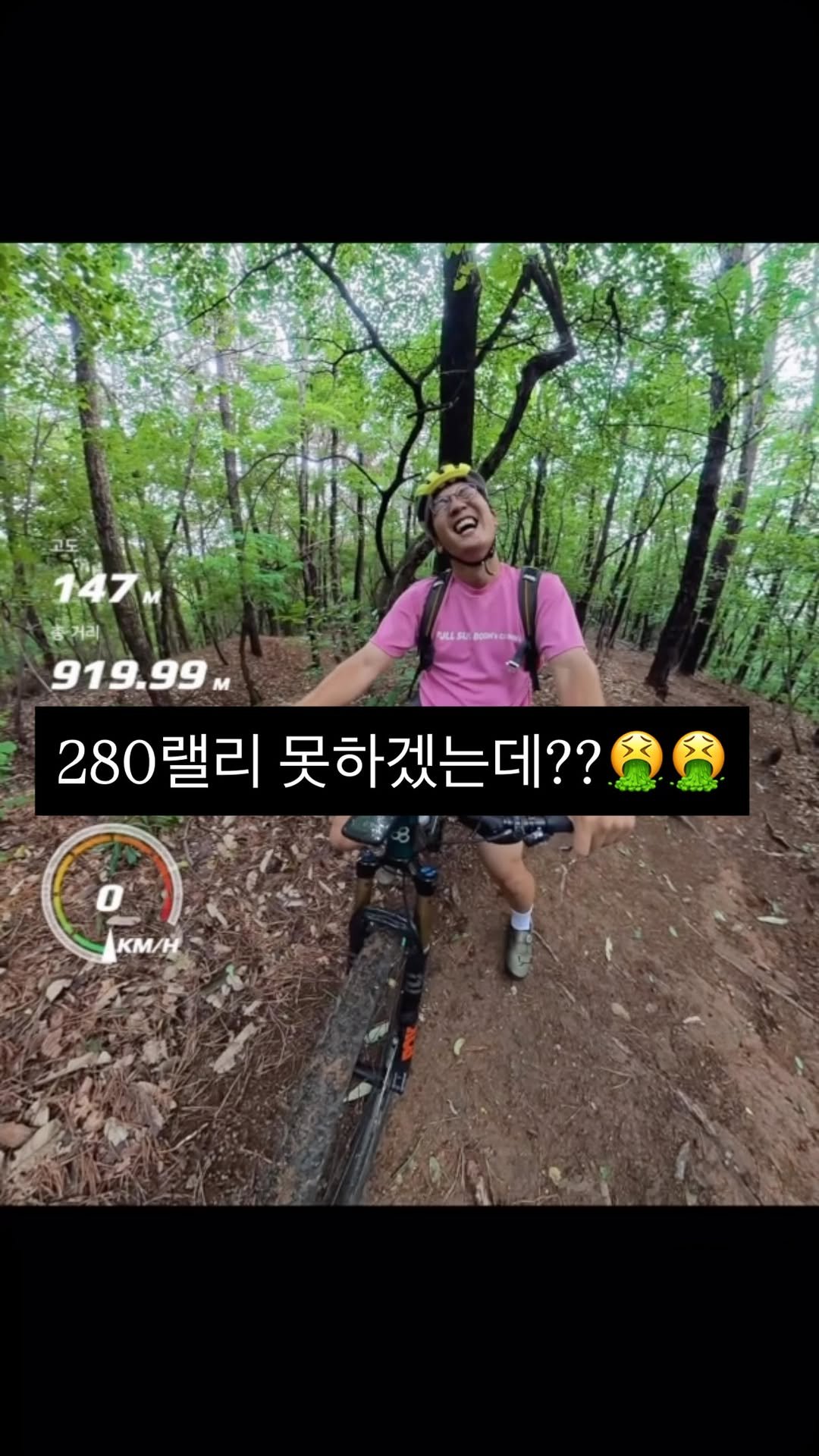 sikss_lee 게시물 이미지: 140랠리로 바꿔야할까요?? 
.
#280랠리 #산악자전거 #리바쇼 #mtb자전거 #자린이