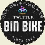bin_bikes 프로필 사진