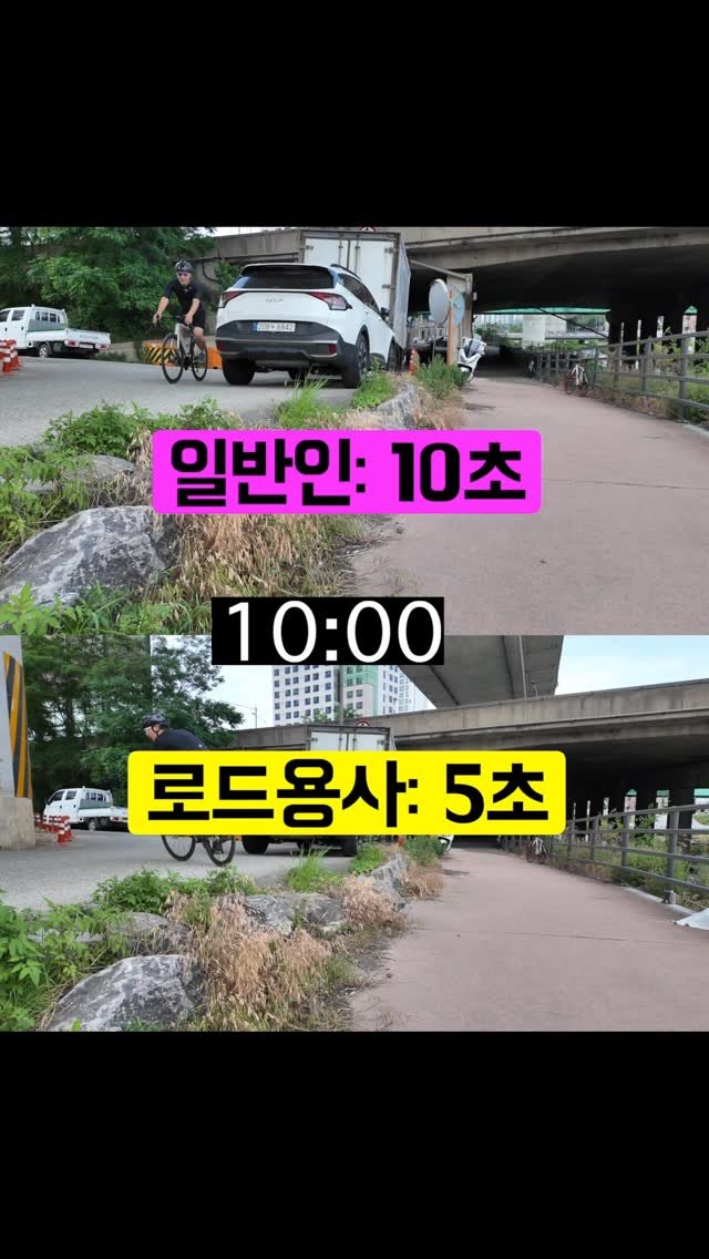 sikss_lee 게시물 이미지: 로드바이크도 뒷바퀴를 들어야하는 이유
.
#로드바이크 #자린이 #리바쇼 #사이클 #그래블