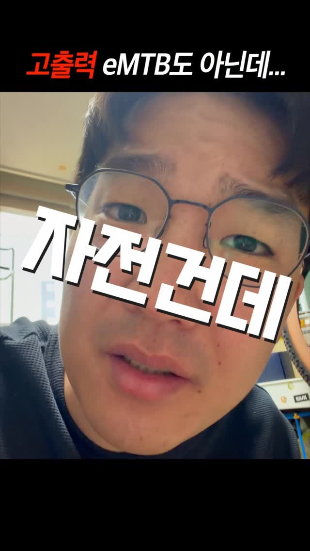 sikss_lee 게시물 이미지: 고수들이 탐내는 자전거
.
#캐논데일 #모테라SL #cannondalemoterra...
