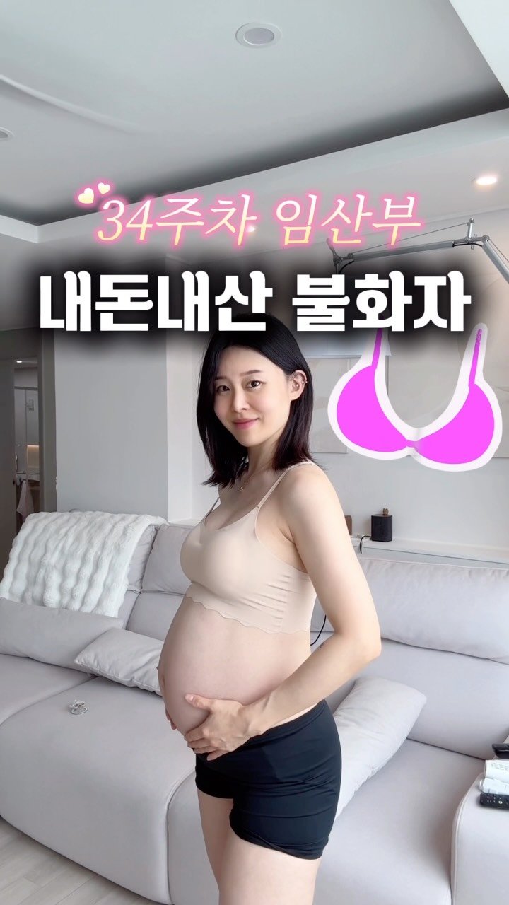 silky_health 게시물 이미지: 진짜 내돈내산 손품 엄청 팔아서 찾은 브라!!!!🥹

제가 이 브라 정착하기...