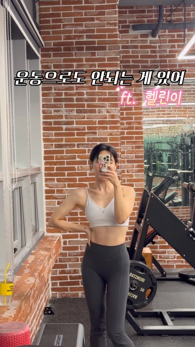 silky_health 게시물 이미지: 요새 바디라인이 너무 마음에 안들고 특히 셀룰라이트가 심해져서 바디리프팅 하고...