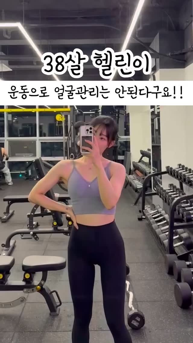 silky_health 게시물 이미지: 저는 30대 중반 넘어가면서 제일 신경쓰는 부분이 바로 피부 리프팅인데요!🥺
최근에...