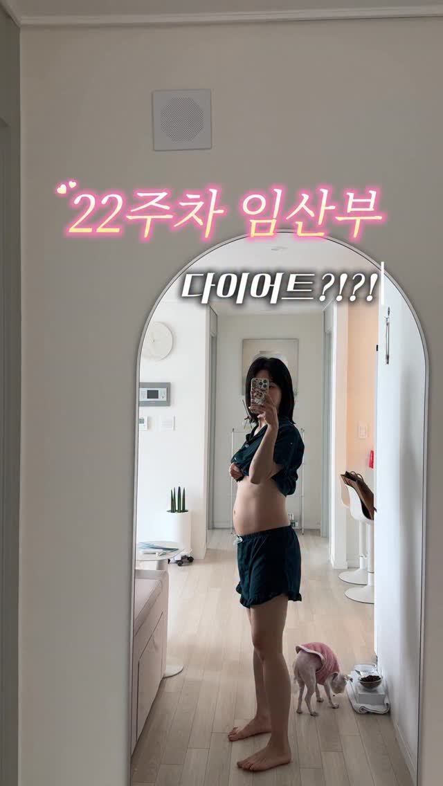 silky_health 게시물 이미지: 저 2주뒤 임당검사 해야 하는데 큰일이에요🥲

20주차에 10kg 쪄...