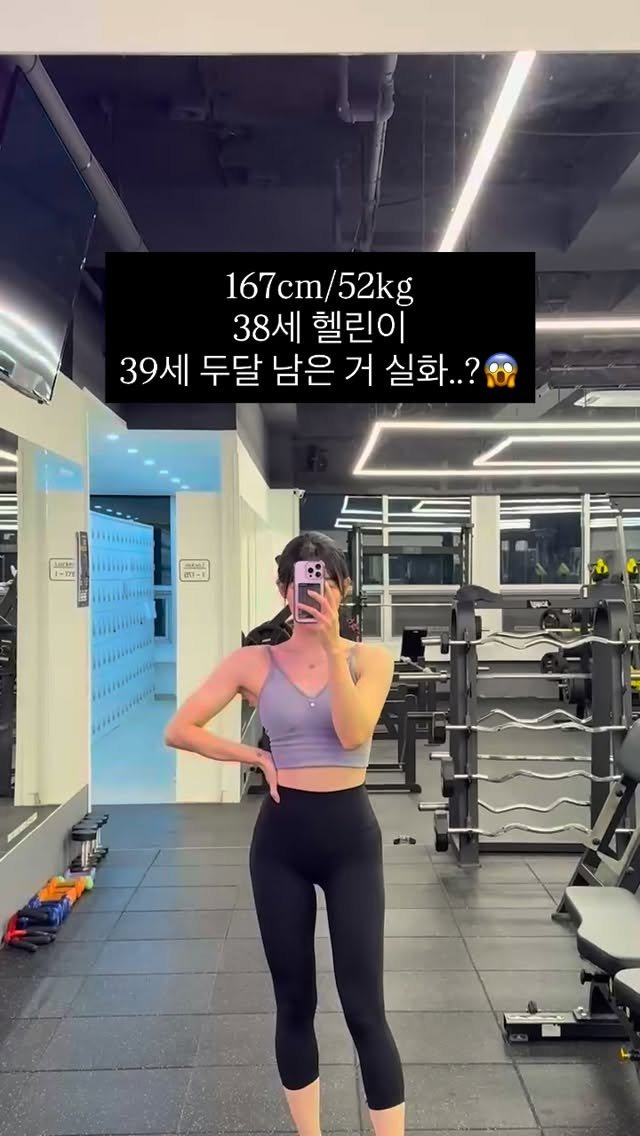 silky_health 게시물 이미지: 이제 운동 진짜 열심히 해야지!!
주 2회 간신히 다녀는데 3회로 늘려보려...