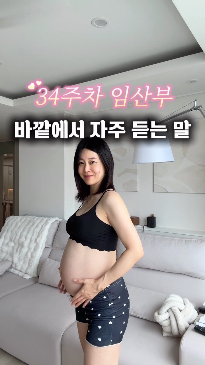 silky_health 게시물 이미지: 다음달 출산이다보니
이제는 누가봐도 배가 꽤 나와서
엘베, 식당, 병원...
