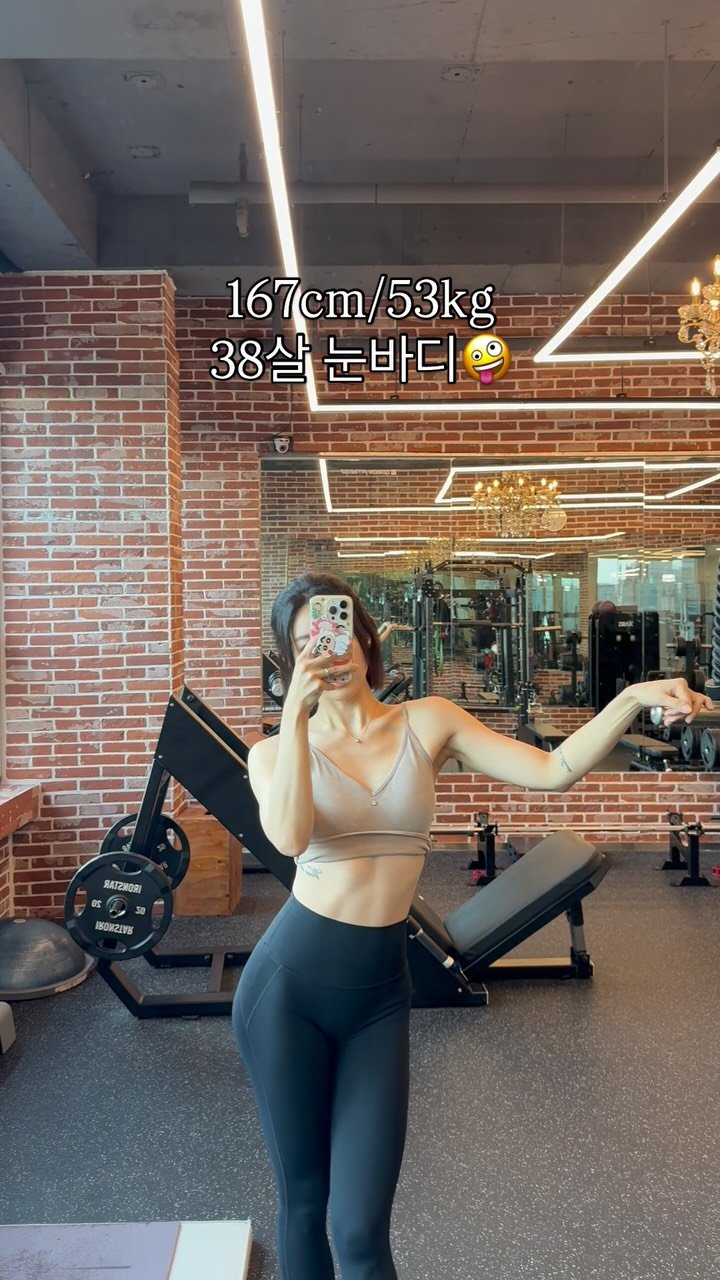 silky_health 게시물 이미지: 눈바디 영상 오랜만🙈
피부도 몸도 마인드도 항상...