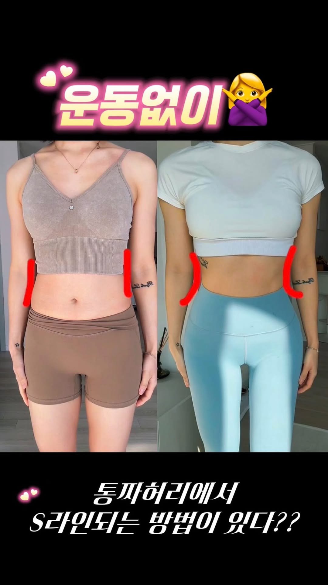 silky_health 게시물 이미지: 제가 애용하는 에르고바디!🙈
이번에는 제가 허리라인을 살려보려 사용한 꿀템...