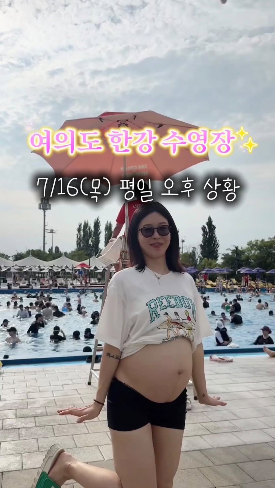 silky_health 게시물 이미지: 저는 임산부라
혹시나 타인이 물에서 발차기 하다
배 맞거나 하는 일이 없도록...