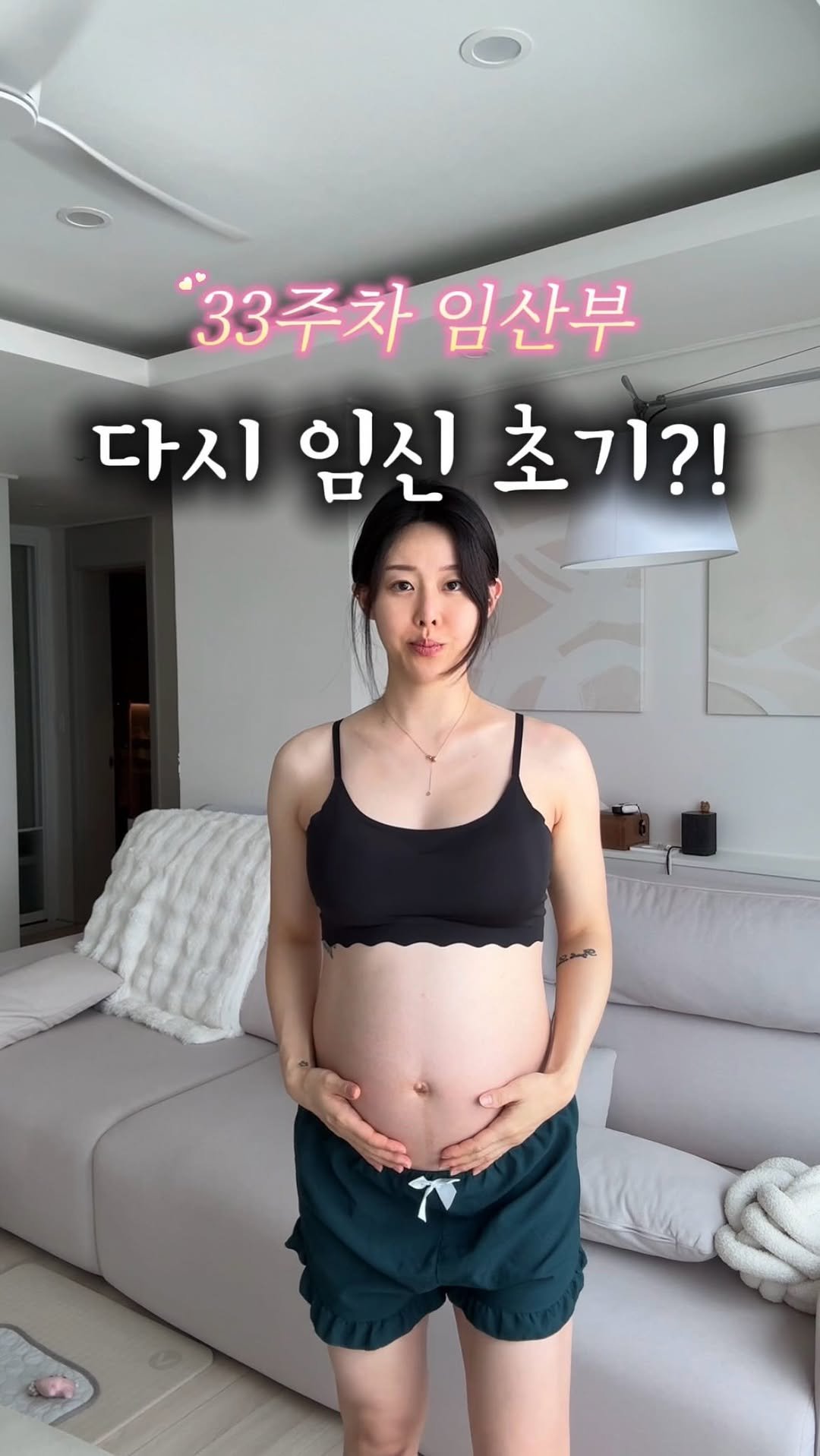 silky_health 게시물 이미지: 어쩐지 요새 왜 임신 초기 증상이 다시 나타나는 것 같은 느낌적인...