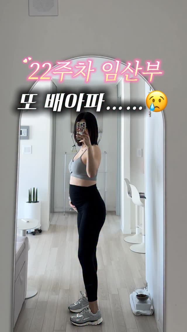 silky_health 게시물 이미지: 흠…. 아무리 입덧없고 나름 몸 편한 임산부라지만…

고난의 연속이네요🥲

몇 주...