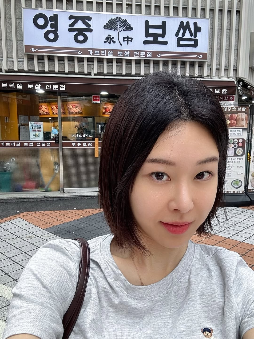 Photo by SILKY sᴇʟғ-ᴄᴀʀᴇ 운동•동안관리 on September 21, 2025. May be an image of 1 person, hair, signboard and text that says '영중 영중차보쌈 중 永中 보쌈 가브리살 보쌈 보쌈전문점 전문점 브리살 브리살보쌀전문점 보 M 전문점 주보쌈 쌈 ー 가브리살 보 전문절 던문 어서오십시오 영증숲보쌈 영종보쌈 6田+已学料 名聯+配時期 000 000 000 量 無 無金 日期品'.
