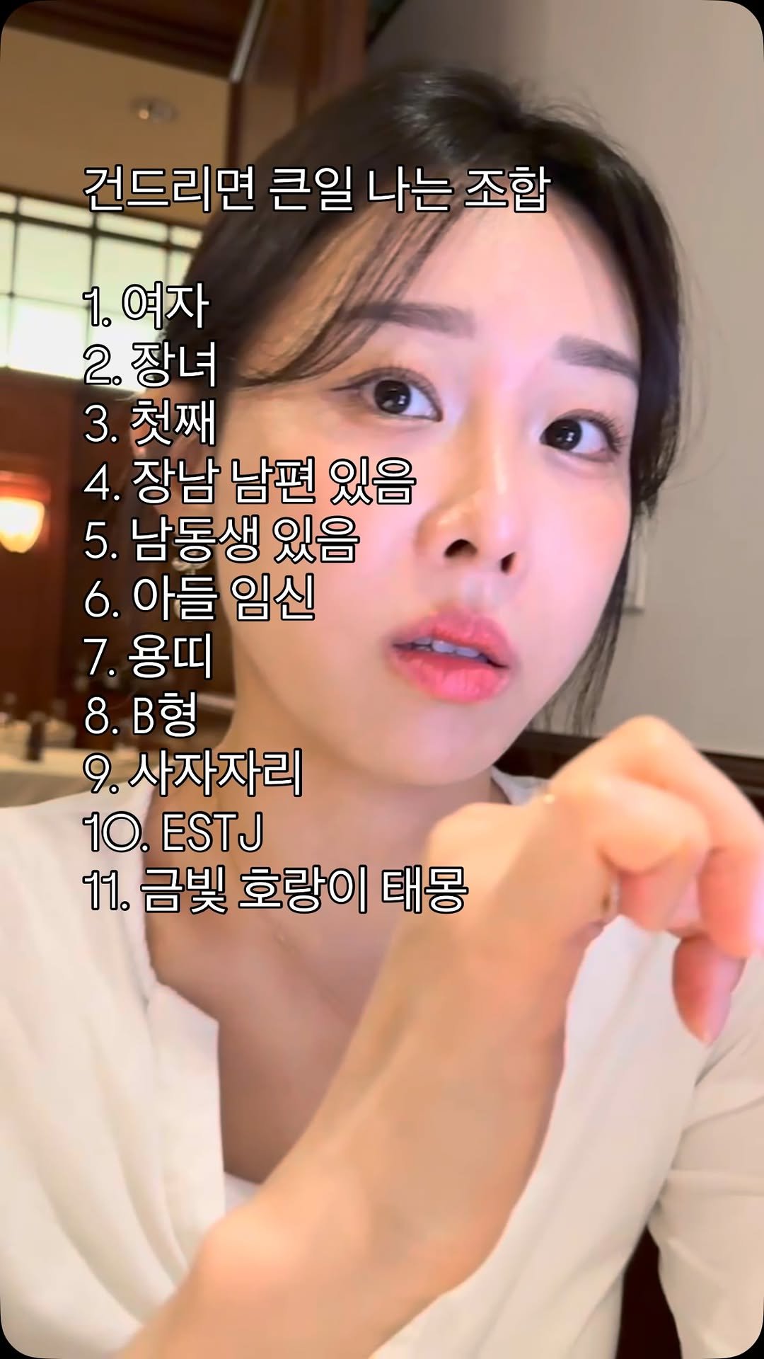 silky_health 게시물 이미지: 모든 게 쎈 여자…😂

#남편시점#임산부#건드리면물어요#estj#남편