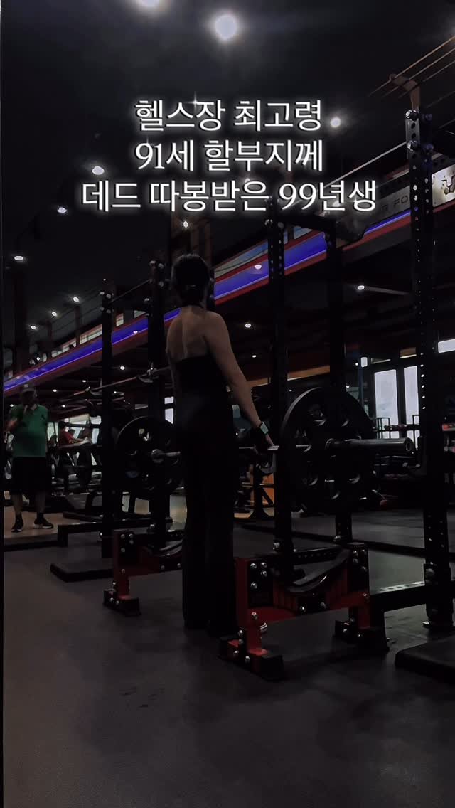 silver._.ing 게시물 이미지: 그 누가 해주는 칭찬보다 더 값진 따봉이자나 👍❤️
#안산 #헬스 #운동하는여자 #데드리프트