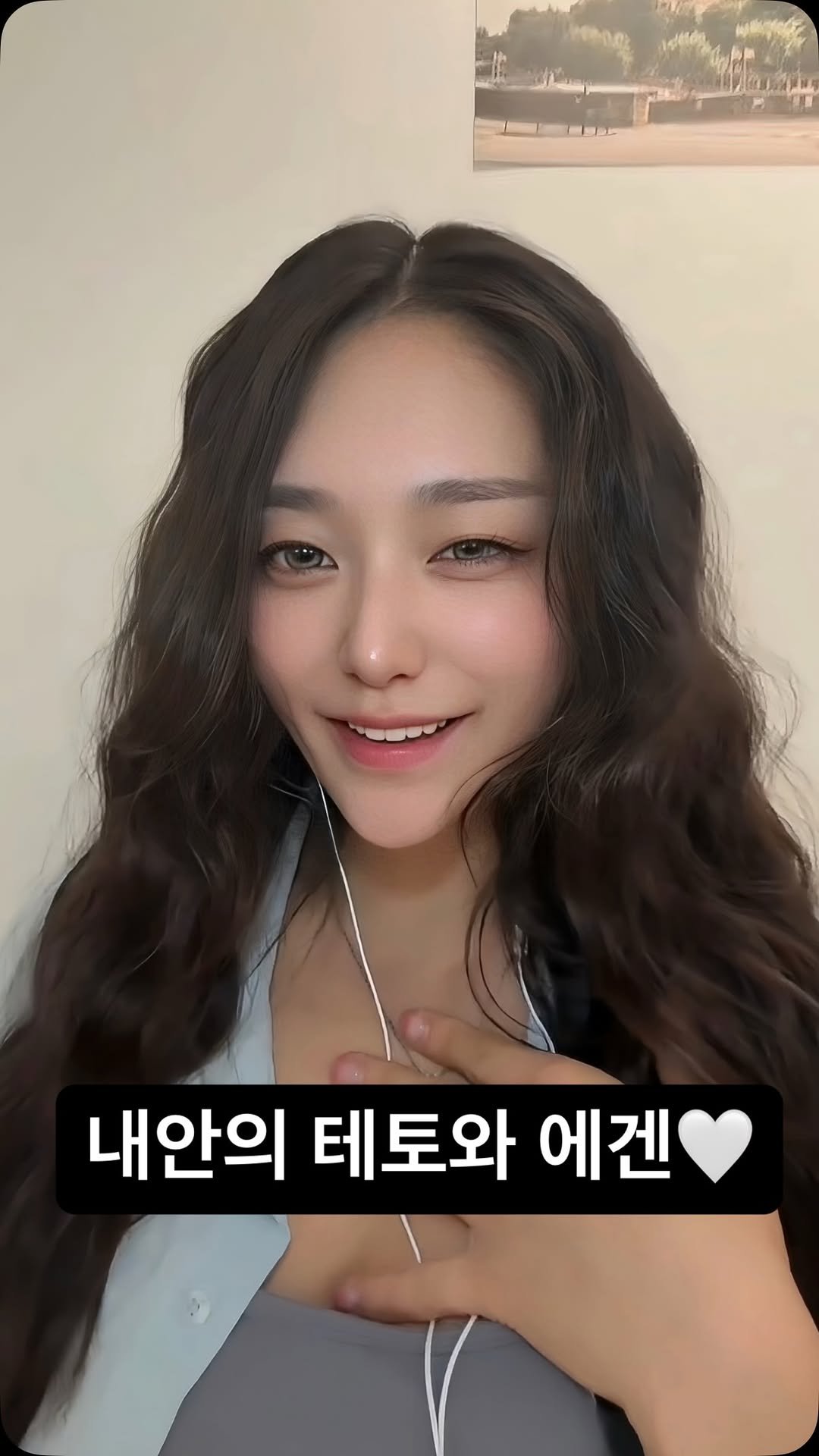 silver_peachhip 게시물 이미지: .
 나의 자아는 몇개일까???ㅋㅋㅋㅋㅋㅋ
금요일이에요 기분좋은...