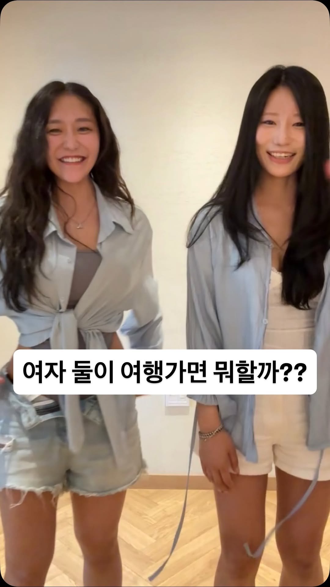 silver_peachhip 게시물 이미지: .
여자 둘이 여행가면??
바쁘다바빠 놀러가도 바빠😂❤️
#여행릴스#릴스추천#여자들이란 
.