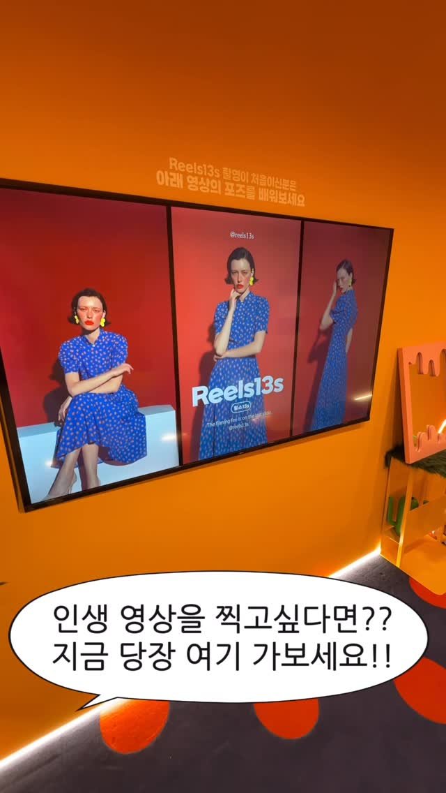 silver_peachhip 게시물 이미지: .
인생샷 x 인생영상 찍으려면 여기에요!!
누구나 주인공이 되는 이곳!!
아직...