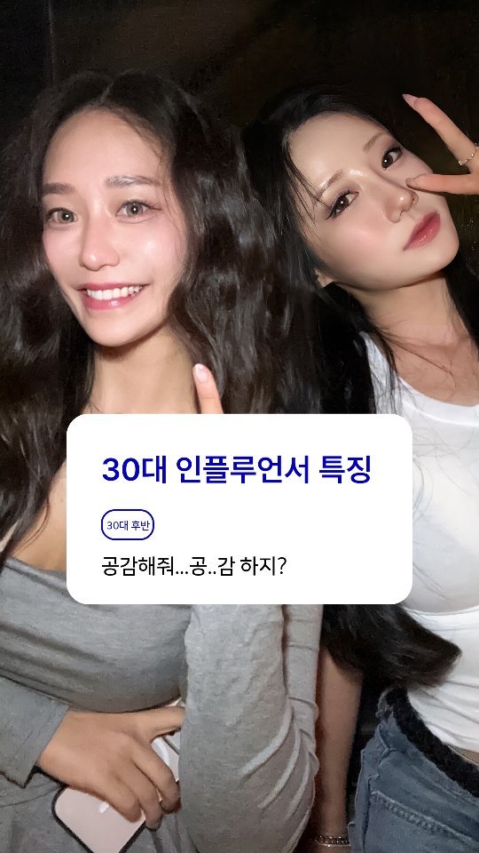silver_peachhip 게시물 이미지: 빛번짐때에 유체이탈 사건 일어났지만 하두리 감성으로 이겨내버려🤦

#릴스댄스...