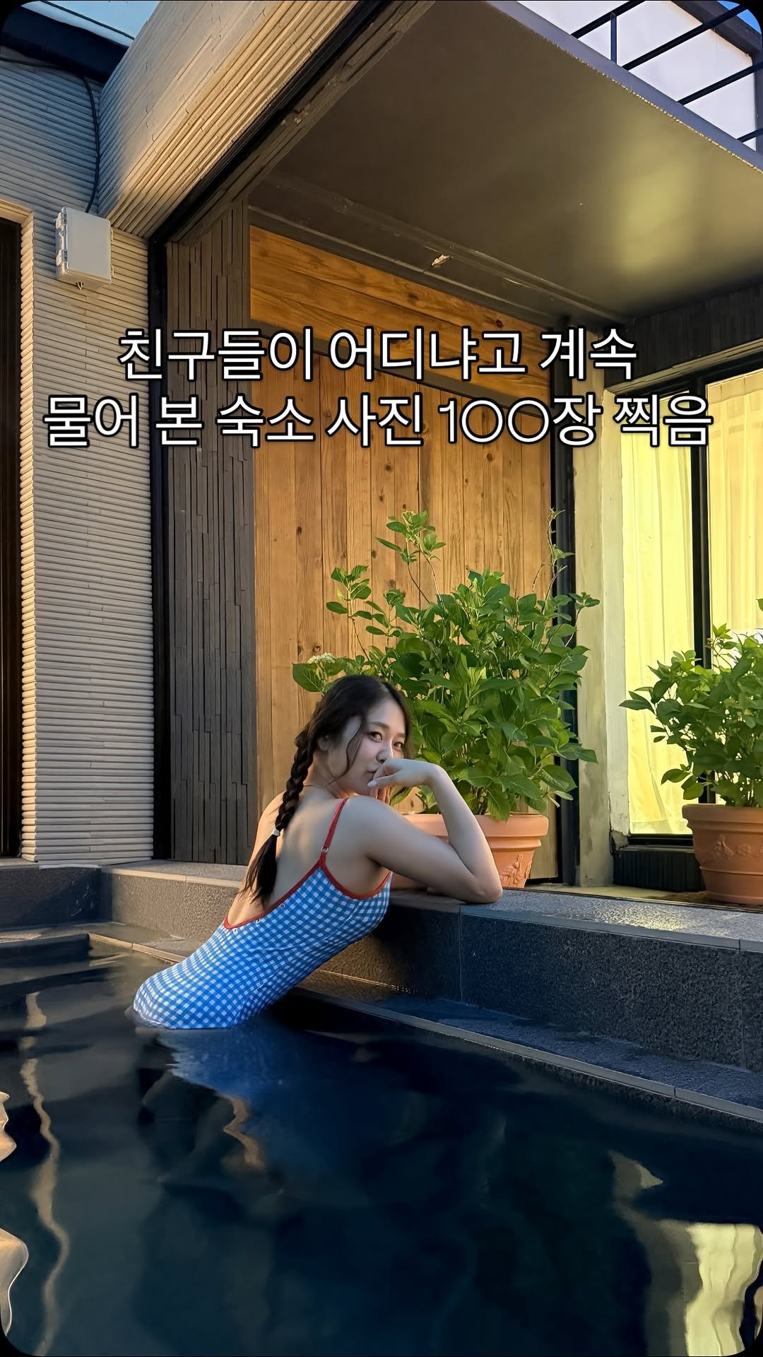 silver_peachhip 게시물 이미지: .
여기 왜 이제 알았지??
여러분~ 제가 서울 근교 갓성비숙소 발견함!!
가깝고...