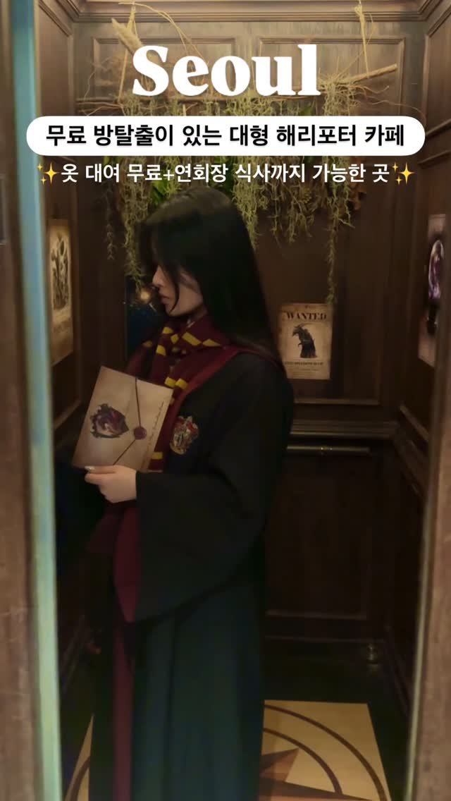 silvery_ooo 게시물 이미지: 해덕들 주목‼️유니버셜 뺨치는 5층 대규모...