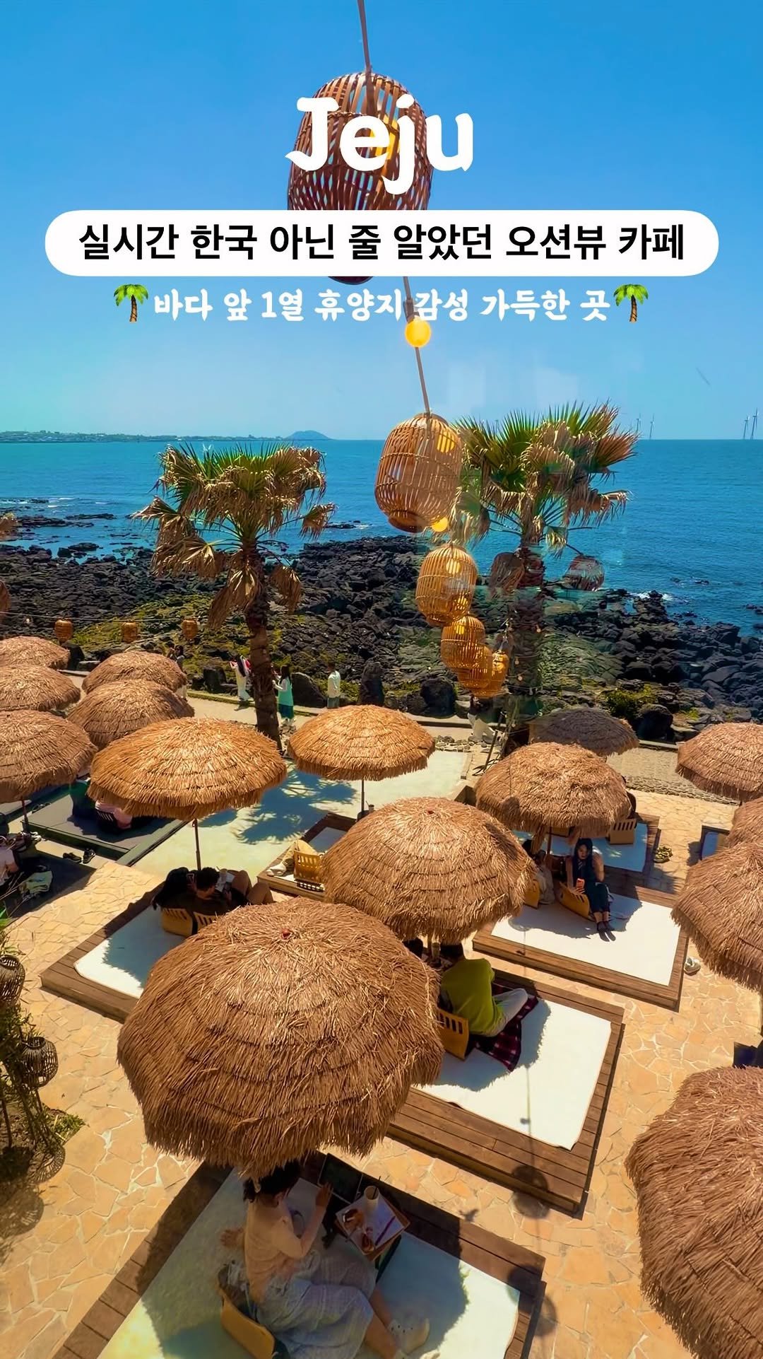 silvery_ooo 게시물 이미지: 진짜 오션뷰 카페 찾는다면 여긴 그냥...